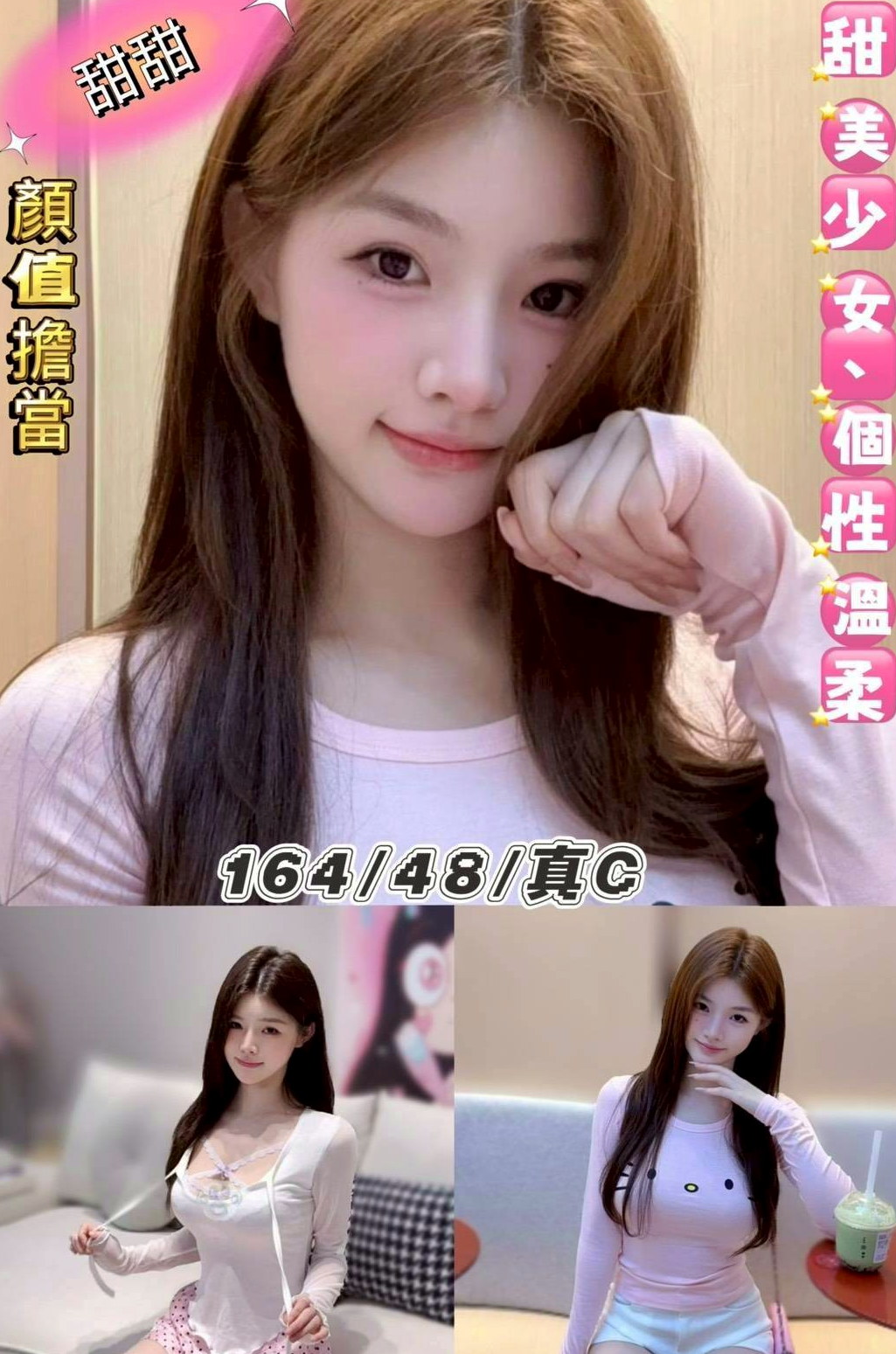 ★信義按摩★同心★酒店妹妹★身高166cm★體重52kg★胸圍C罩杯★年齡24歲★跟客人LG 給客人感覺像A片場景一樣 舔遍你全身 性感電臀show 3人交戰 …